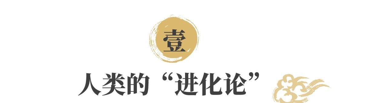 严复|严复提出的社会达尔文主义,让中国人走进丛林,却也让道德成问题