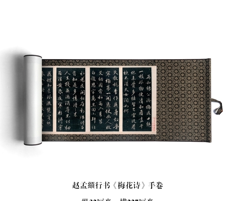 兰亭序$能与王羲之比肩书法家,800年也就他一人,作品以2.67亿元成交