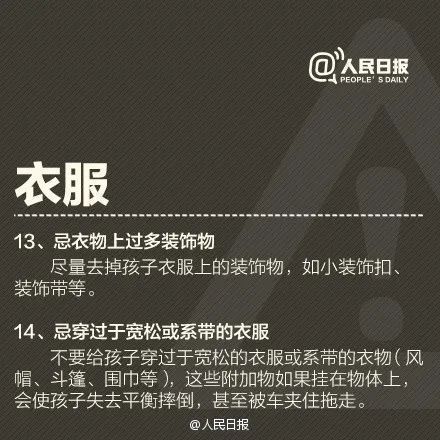 医生|“医生！我家宝宝的手挤进搅拌机里了……”看好孩子！这样的教训太惨痛