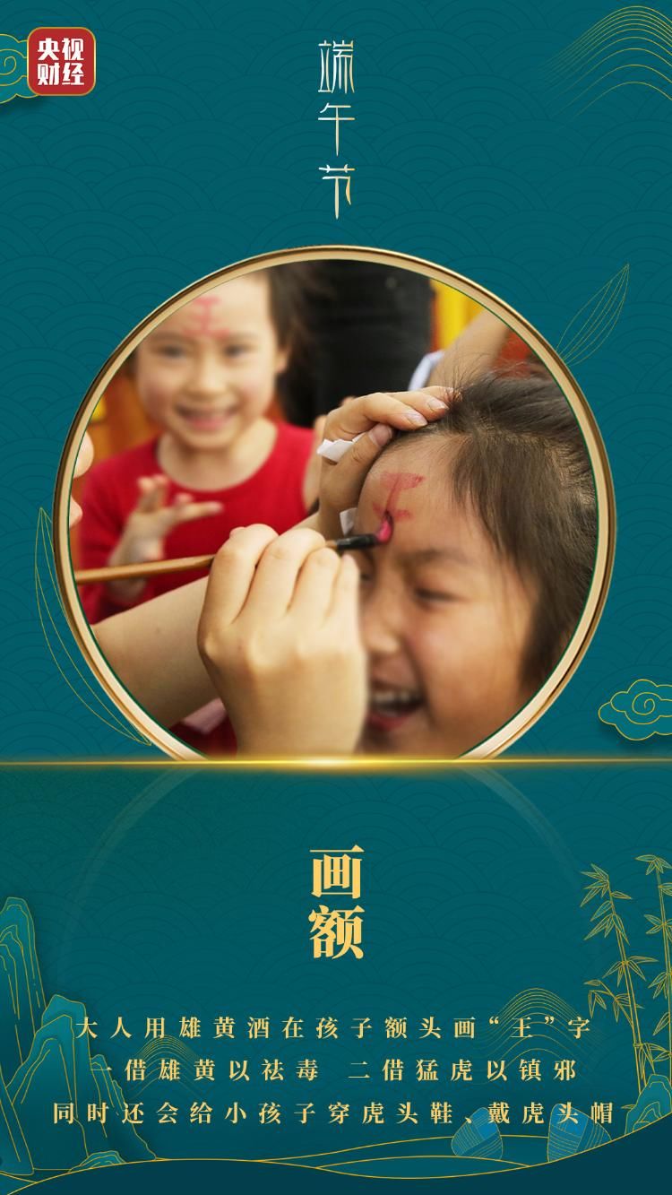 端午节|又是一年端午时！“正宗”端午节就要这么过