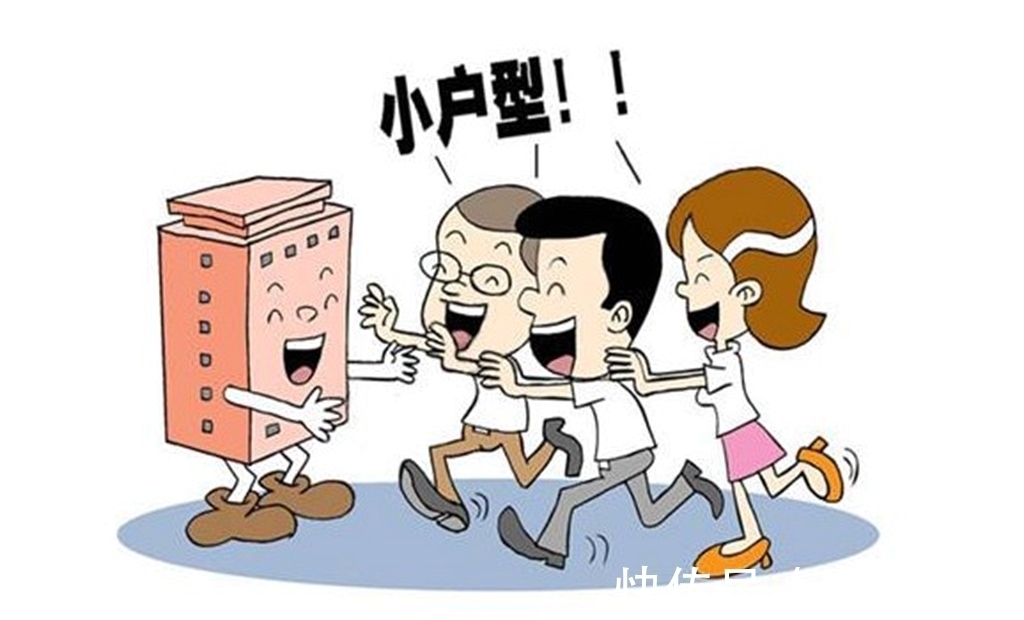 购房者|新房面积买多大最划算房产经理说漏嘴这些面积不买就亏死!