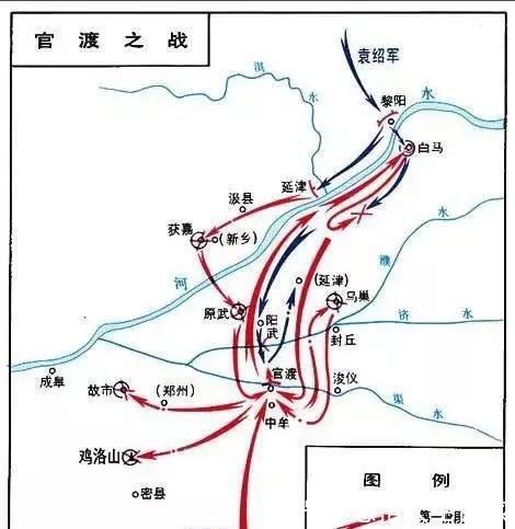 白马|官渡之战真正击垮袁绍的最后一根稻草是什么