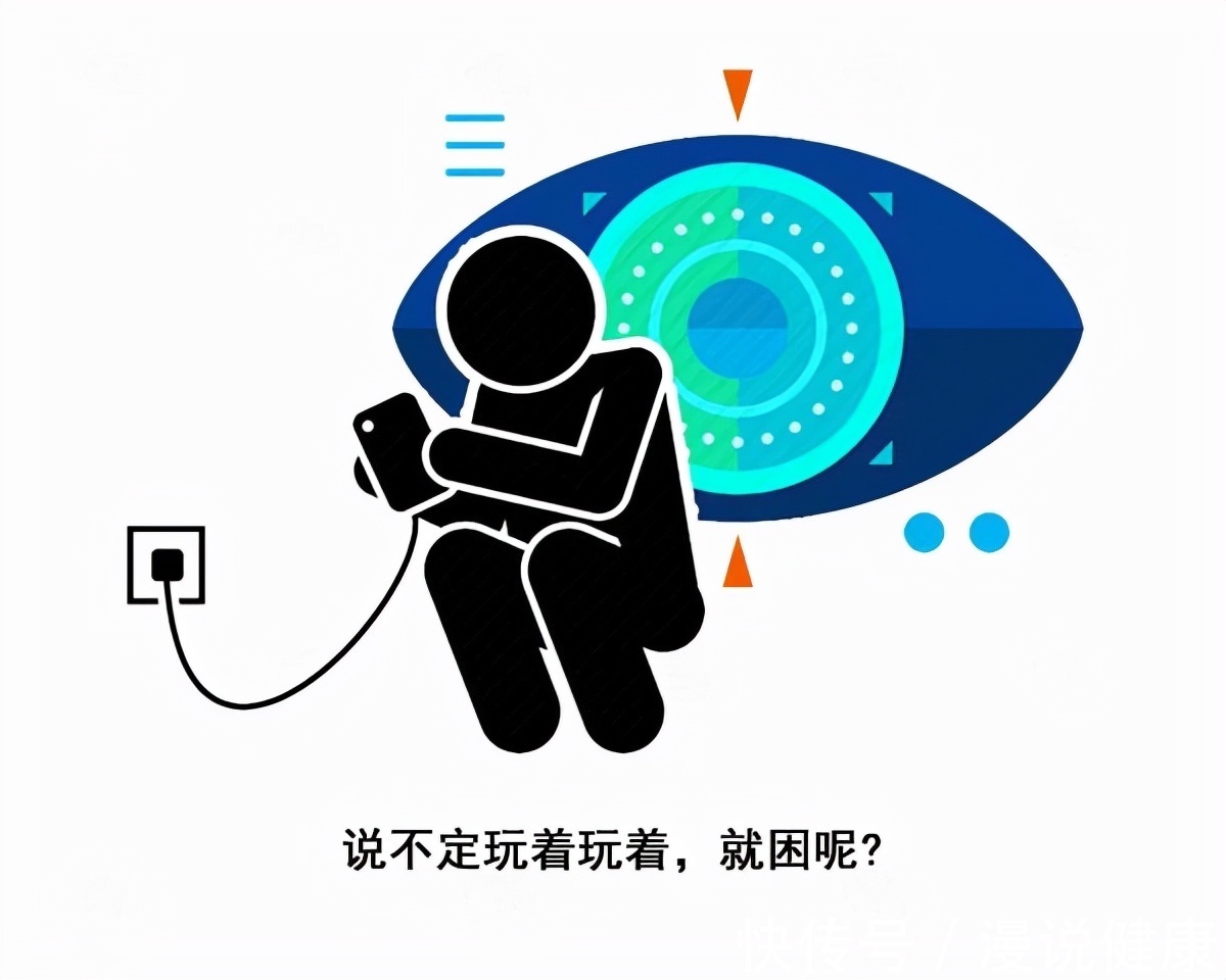 黄斑病变|关灯玩手机一时爽,但眼睛遭罪可不少!除了白内障,还会遭哪些罪