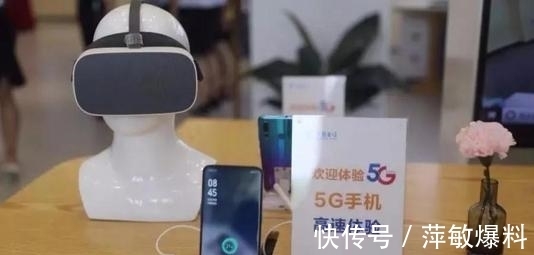 套餐|人民日报又发声!批评“5G套餐”背道而驰,三大运营商该反思了!