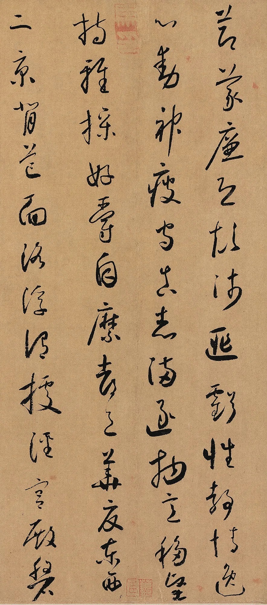 颜真卿&怀素晚年所写的草书,被誉为“天下第一小草”,价值连城