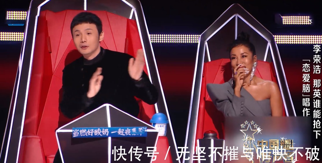 制造人|《中国好声音》吉克隽逸究竟是情商低还是节目安排她抢戏