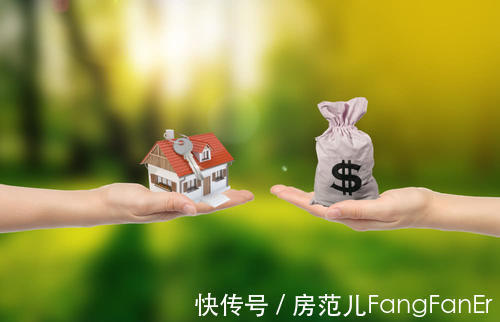 抵押贷款|还没还完贷款的房子怎么买?