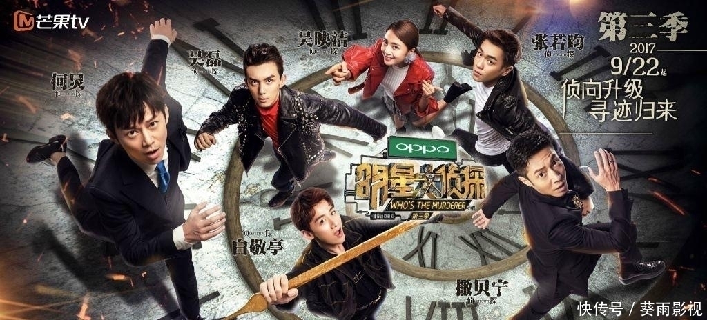 综艺节目 又一经典综艺节目疑似官宣,何炅和撒贝宁搭档,相信很多人期待