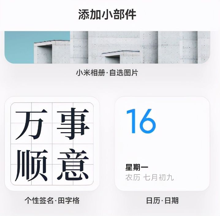 MIUI13|MIUI 13最爽功能现身！这是要干翻iOS 15啊