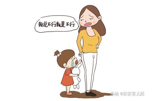 孩子|常对孩子讲这四句话,不仅伤害孩子,还暴露了家长的无能