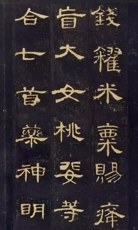 打印|故宫藏《曹全碑》最好版本,可打印成帖,收藏吧