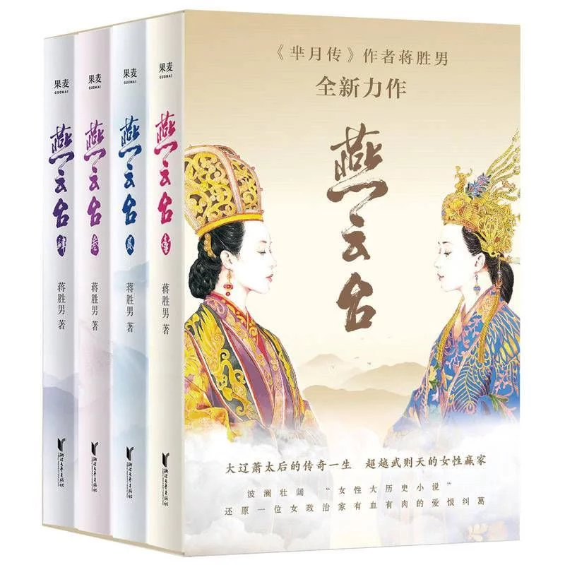 越早知道越好(全国人大代表蒋胜男建议刚开35岁)全国人大代表蒋胜男几岁,全国人大代表蒋胜男:建议规范文学网站与作家合约,尽早出台制式合同丨代表在这里, 越早知道越好(全国人大代表蒋胜男建议刚开35岁)全国人大代表蒋胜男几岁,全国人大代表蒋胜男:建议规范文学网站与作家合约,尽早出台制式合同丨代表在这里,