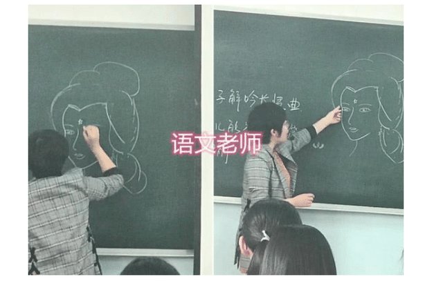  数学老师课上画孙悟空，各科老师纷纷出手，美术老师：抢饭碗？