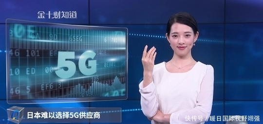 取消|一些日企被华为拉入黑名单，华为硬气回复：取消全部订单！