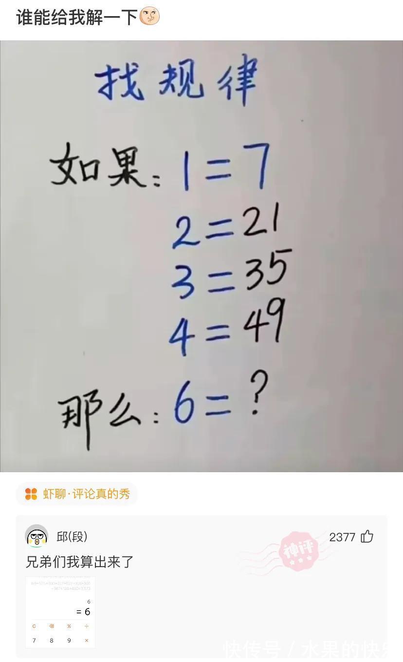 |神评段子合集:罗老师这种专门讲课的律师,真正打官司的水平怎么样?