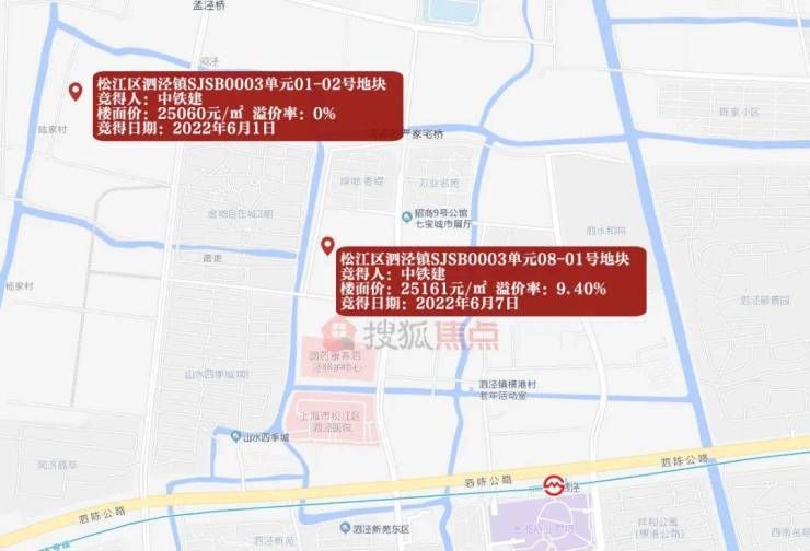 4宗地揽金超77亿,中铁建连落两子|上海首轮土拍第四日 | 出让