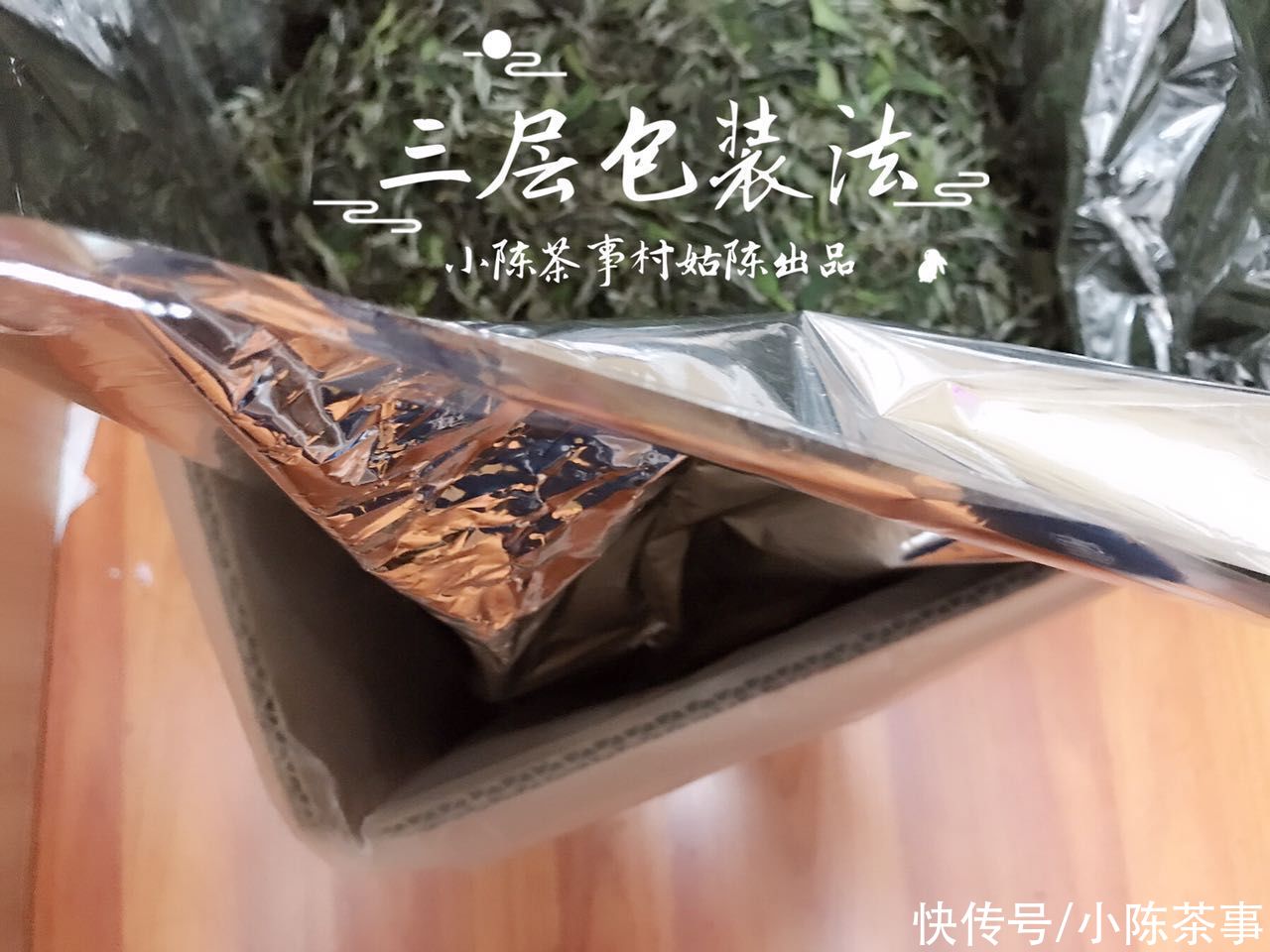 林徽因|家庭存白茶饼，每一饼分开密封好，还是放在一个箱子里好？