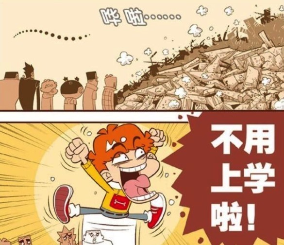 衰漫画：同学们和体育老师比赛拔河，结果把教学楼弄塌？