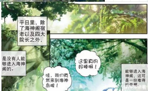 楚倾天|斗罗大陆:霍雨浩在穆老的开解下化悲痛为力量,更加拼命修炼!