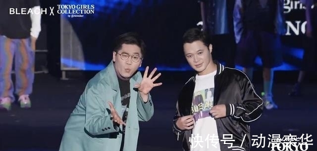 时装秀|《死神》粉丝永远想不到,血战篇没等到,久保带人时装秀先来了!