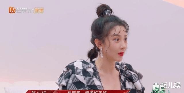 《浪姐2》决赛，那英和周笔畅抢队员比赛，陈小纭“茶味”依旧