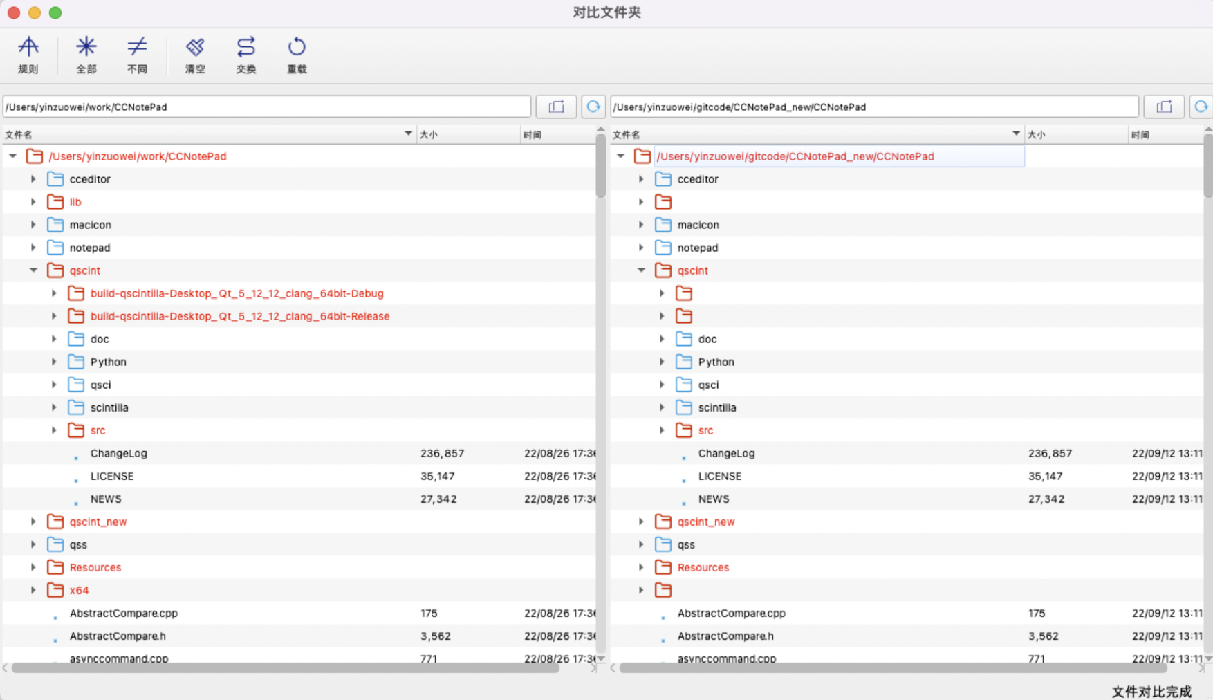 CCompare for Mac v1.16.3 文件/文件夹对比-下载否
