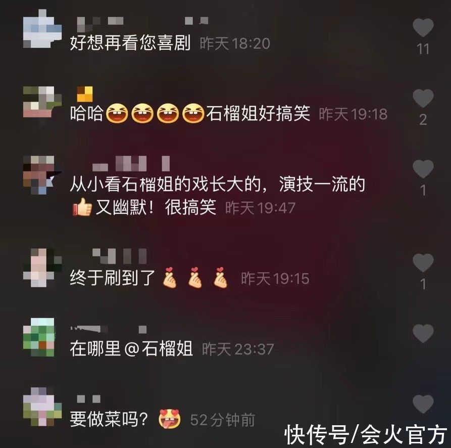 石榴姐|“石榴姐”现身乡村务农,墙上满是烟灰污垢,身价过亿生活仍节俭