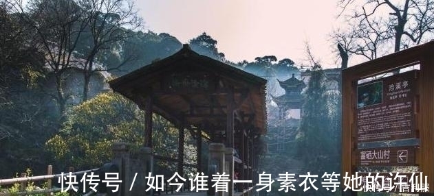 一日三餐|中国“最适合”养老的地方，一日三餐加住宿80，你知道是哪里吗