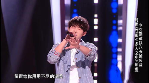 浙江音乐学院|《好声音》第三期，这四位学员来头不简单，很多细节都值得推敲