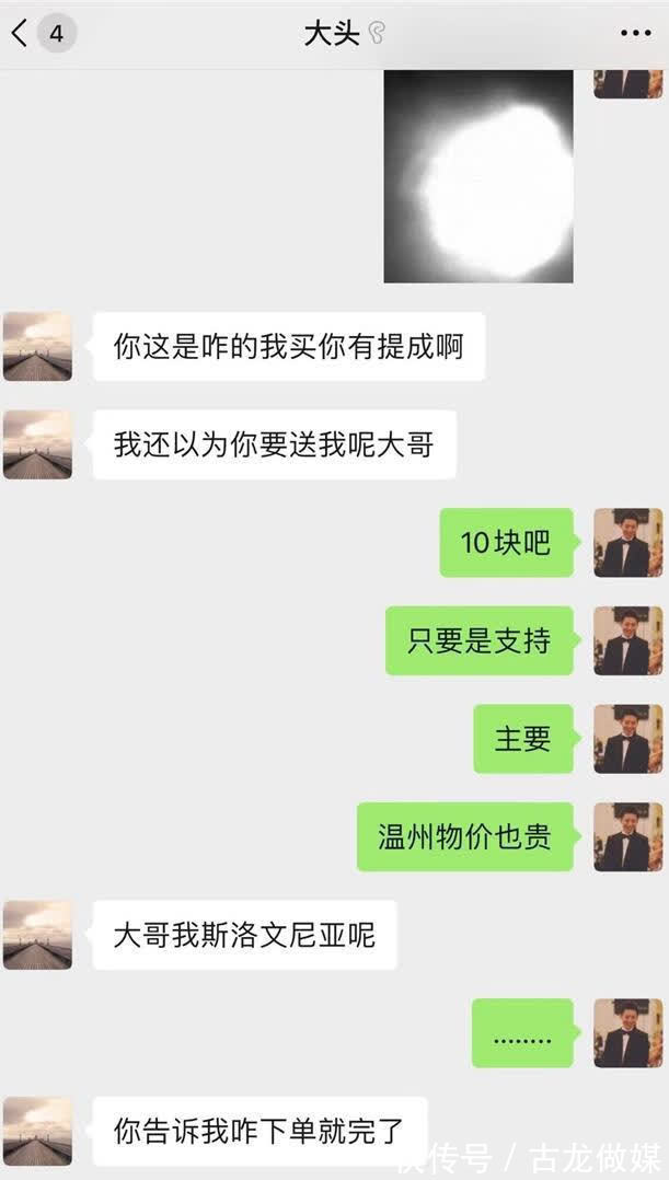 方博|方博退役带货底下都是托,与王楚钦聊天太搞笑,不关注国乒动态?