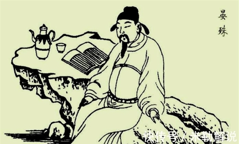 蒹葭#晏殊写下一首秋日怀人词,移情入景,含蓄深沉,读来耐人寻味