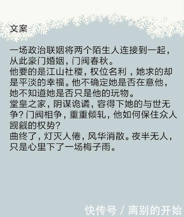 4本高质量的民国高干小说,乱世烽火中,予你一生依靠~