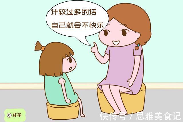 人际交往|“妈妈,别人都不和我玩”,妈妈的回答会影响孩子的一生