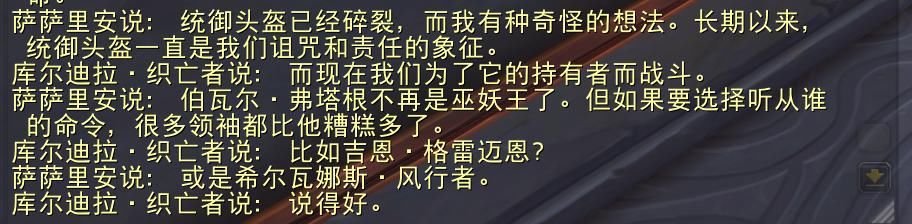 波斯|魔兽世界：暗影国度 奥利波斯的新访客们