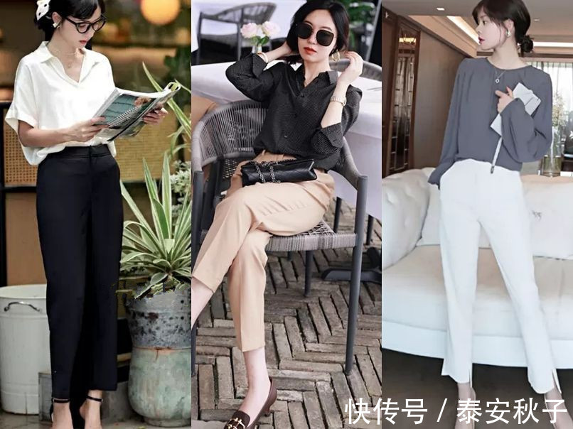 漂亮|有品味的女人:上班别穿紧身裤:太low!试试这样穿:优雅又漂亮