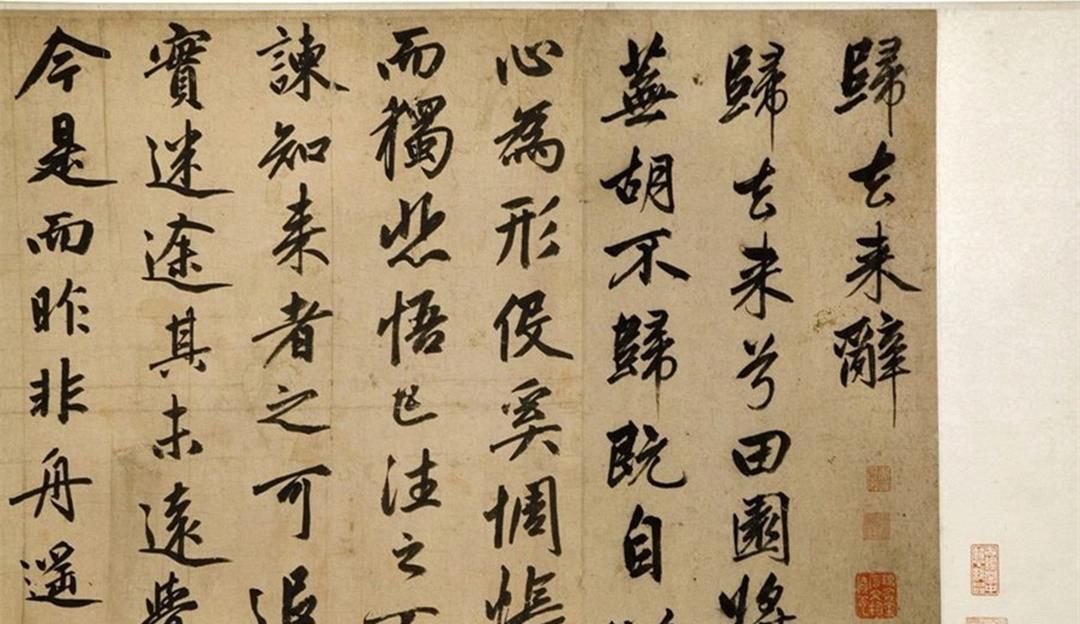 临帖|为什么你的字永远也练不好掌握一个点，超越99的人