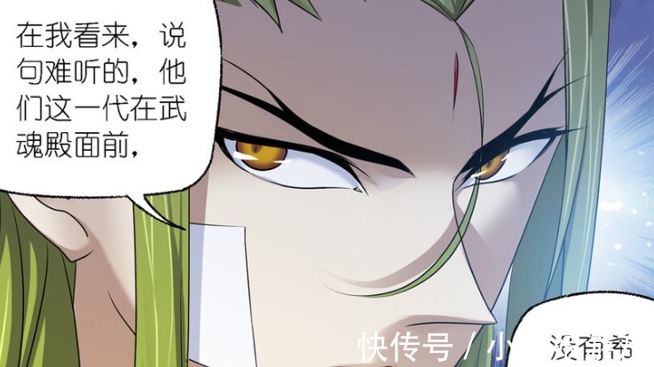 史莱克七怪|斗罗大陆:毒斗罗看好欧阳孙,海神第三考内容确定,潮汐炼体开启