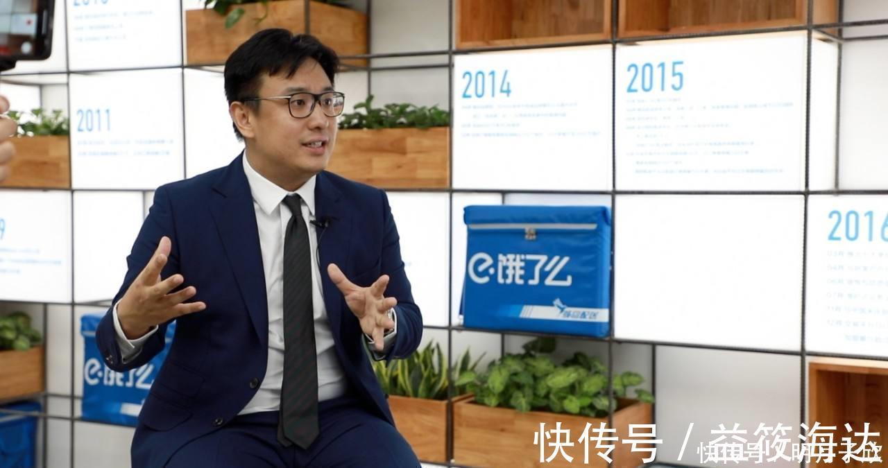 马云|不惜卖掉饿了么，从马云手中套现665亿的80后大男孩，现在怎样了