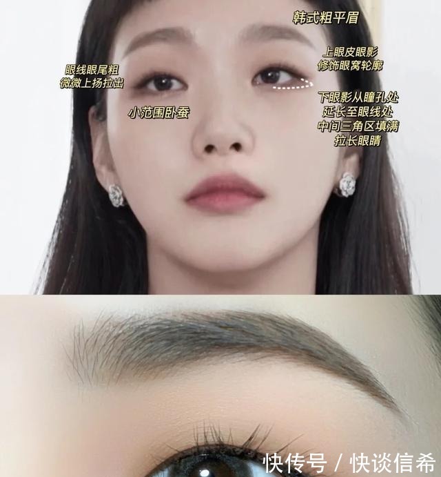 金高银|单眼皮+肿眼泡=没精神?试试金高银的消肿眼妆,变韩系氛围美女