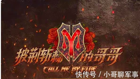 陈小春|《披荆斩棘》:他一出场,弹幕就炸了,红的时候赛过现在的顶流