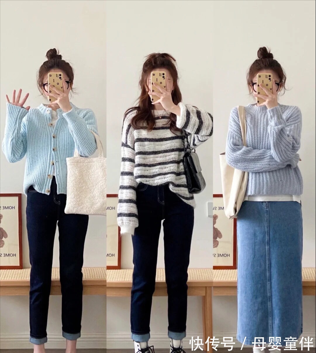 有气质 换季穿搭没灵感试试韩系少女感穿搭!秋天这样穿真美