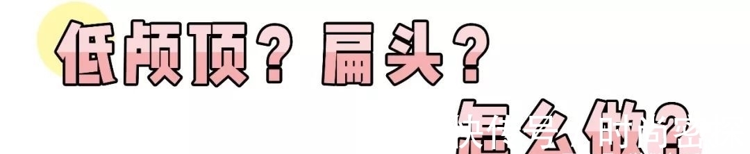 wuli 你是什么头型就选什么发型,这几款发型美翻了!