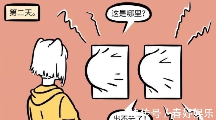 赵公明|非人哉：招财使者和利市仙官登场，九月收入又少100