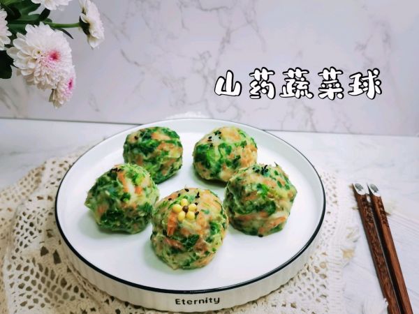 花椒粉|山药蔬菜球