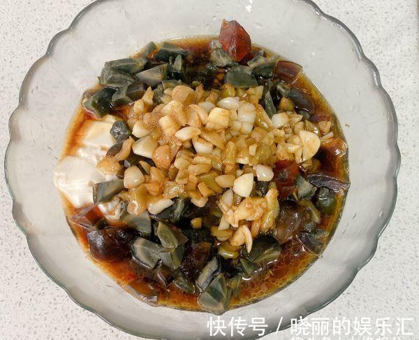 味儿|学会皮蛋拌豆腐，生活有滋有味儿
