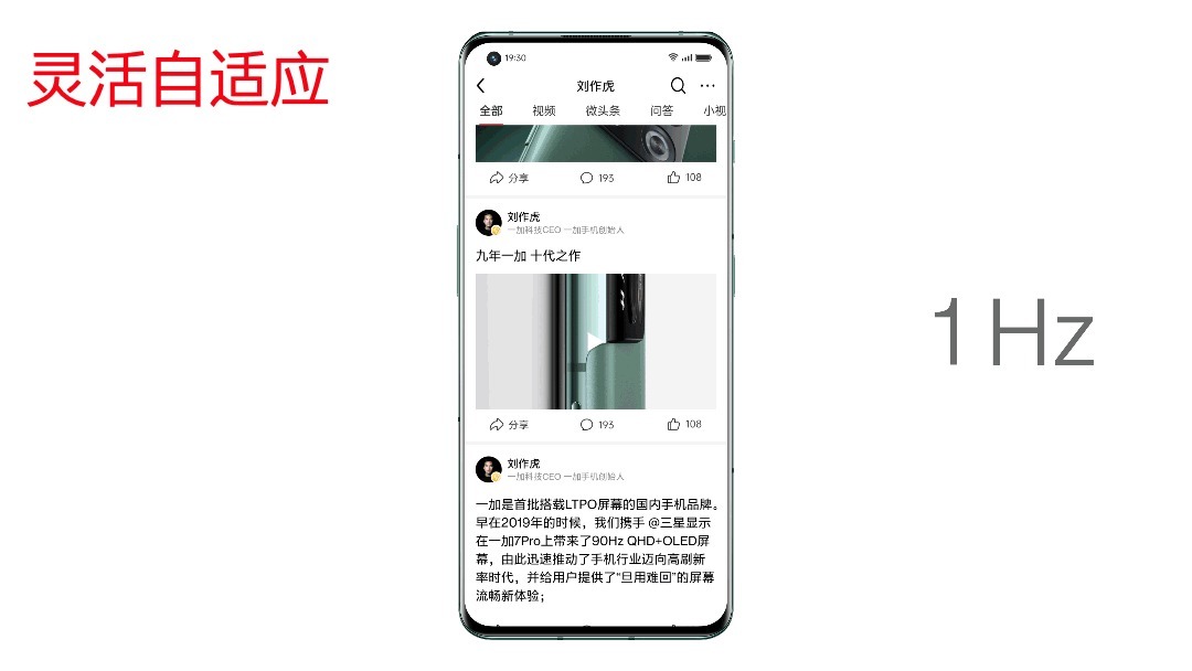 boost|性能太激进!一加10 Pro发布,不俗产品力拉开竞品差距