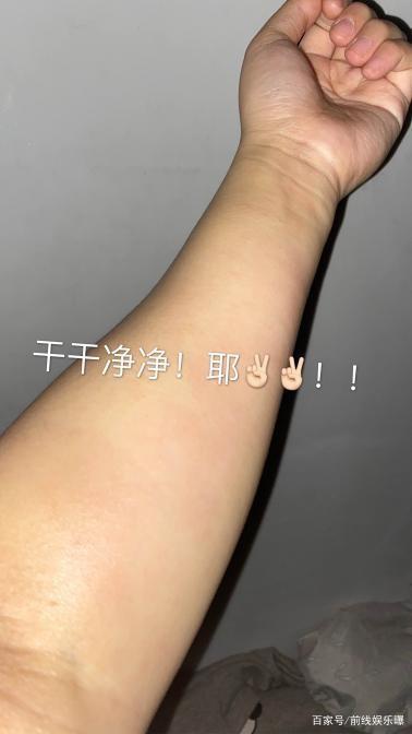 手臂|OMG!这个LAN兰天然水感卸妆油我锁了!简直太香了~