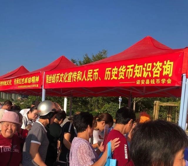 文化|诏安海丝钱币文化丰富多彩
