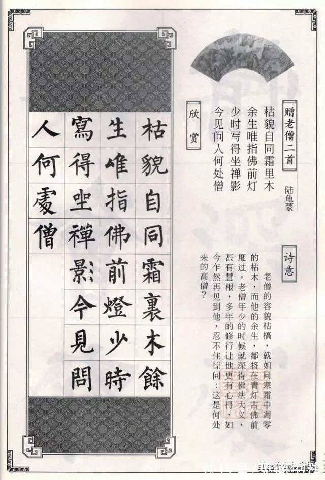 「愙斋！「愙斋书法」420字，字字铁骨铮铮，书法气吞山河