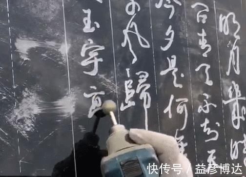 工匠精神&大叔用“电钻”写书法,年薪百万,网友直呼:这才是书法大师!